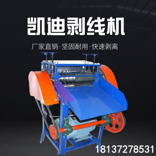 剥线机