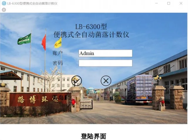 Summer beach concept