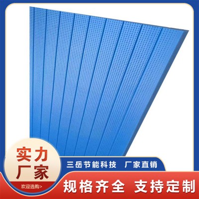 挤塑板 保温挤塑板 阻燃挤塑板 地暖挤塑板