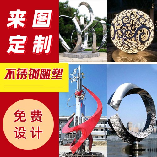不锈钢廊架户外钢结构铝合金大型雕塑花葡萄景观花园定制公园廊桥