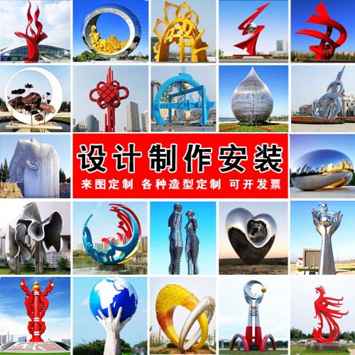 不锈钢雕塑定制人物抽象异形雕塑户外钢结构大型雕塑景观花园定制