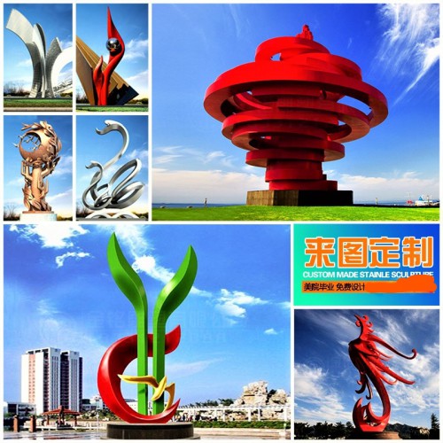 不锈钢红色抽象小品雕塑定制圆环异形户外钢结构大型景观花园定制
