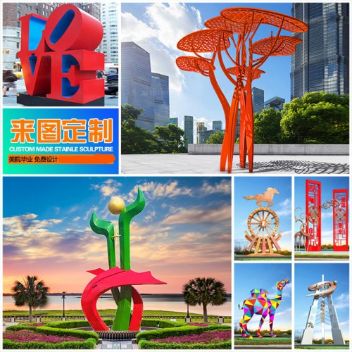 不锈钢红色抽象爱情小品玫瑰雕塑圆环异形户外大型景观花园定制