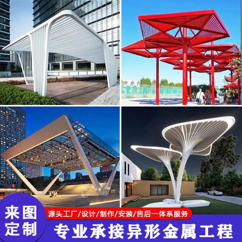 大型不锈钢结构廊架定制铁艺异形户外广场小区长廊创意树形雕塑