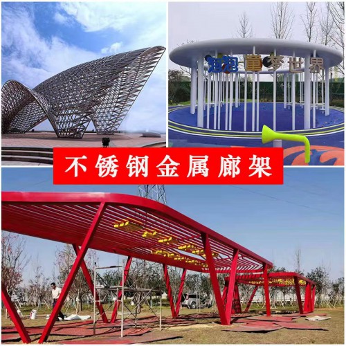大型不锈钢构廊雕塑结架定制铁艺异形户外小区长廊创意树形雕塑