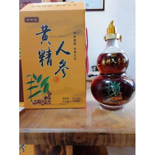 浙江黄精酒贴牌定制代加工