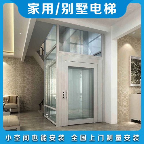 家用电梯 曳引式电梯 液压式电梯 强驱式电梯
