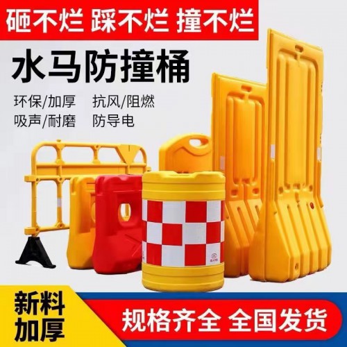 耐冲击安全施工水马