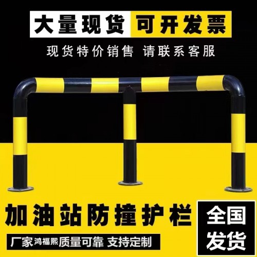 加厚钢管挡车杆