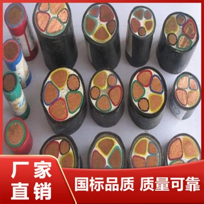 矿用电力电缆MYJV