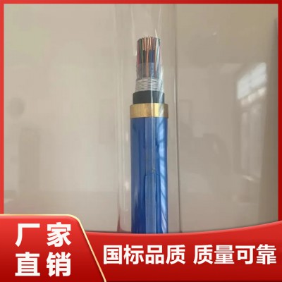 矿用通信电缆