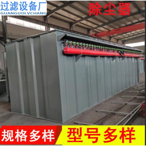 烧结板塑烧板除尘器 机械振打除尘设备 小型集尘设备