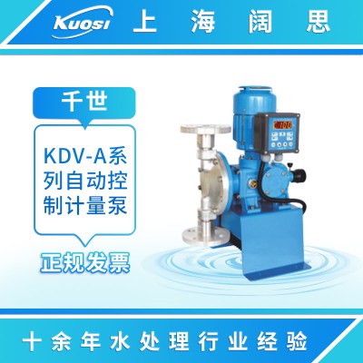 千世数字计量泵KDV-A系列化工机械泵