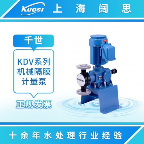 韩国千世机械隔膜计量泵KDV系列
