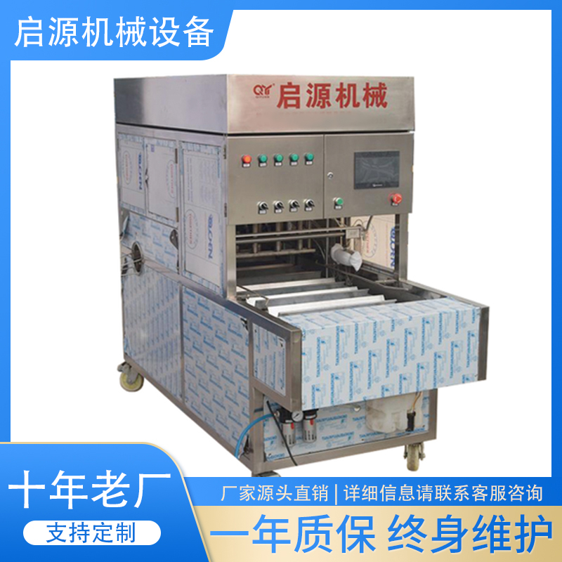 Summer beach concept