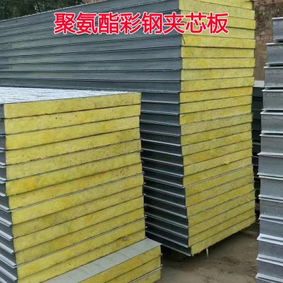 聚氨酯彩钢夹芯板 聚氨酯彩钢板   硬质聚氨酯彩钢夹芯板