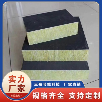 憎水型玄武岩棉功能材料 保温材料外墙保温隔热 岩棉板