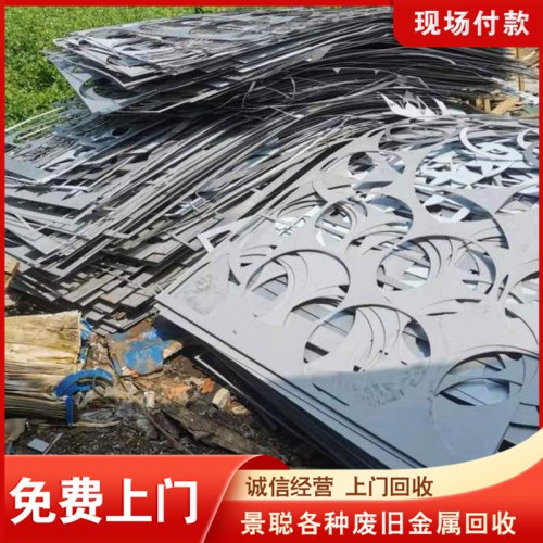 废旧金属回收 广东废旧金属回收
