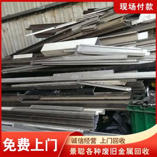 废铝回收 广东废铝回收 废铝上门回收