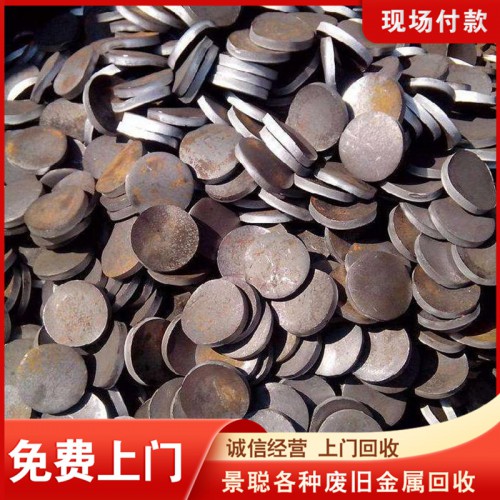 废铁回收 广东废铁回收 废铁上门回收