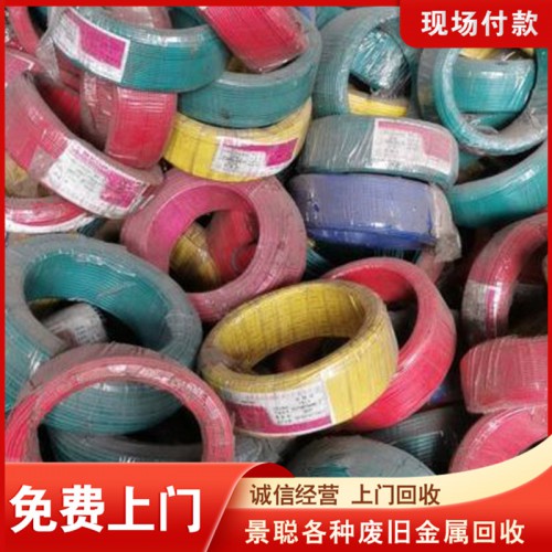回收电线 诚信回收电缆 高价回收电线