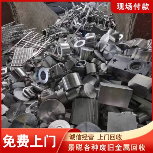 废旧金属回收 诚信回收废旧金属