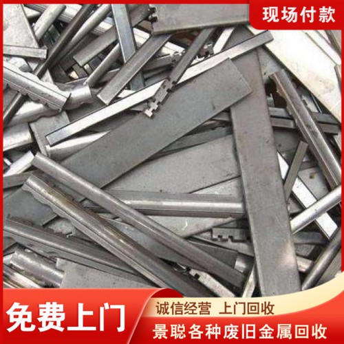 废铝回收 诚信回收废铝