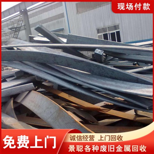 废铁回收 诚信回收废铁