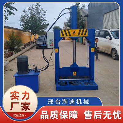 液压切胶机 液压切断机 立式切胶机