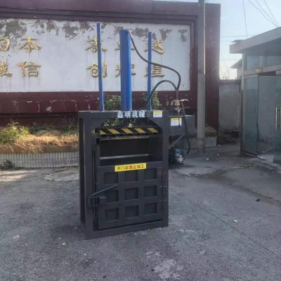 新型编织袋压缩捆扎机 塑料膜运输打包机 毛巾毛毯压缩打捆机