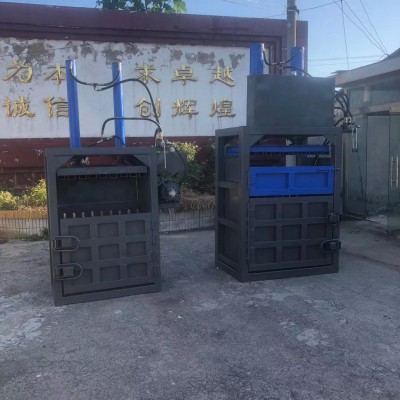 边角料压缩机 双杠易拉罐打包机 废品压缩油漆桶打包机