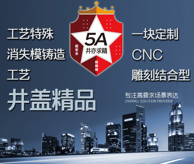 1艺术井盖产品图片00