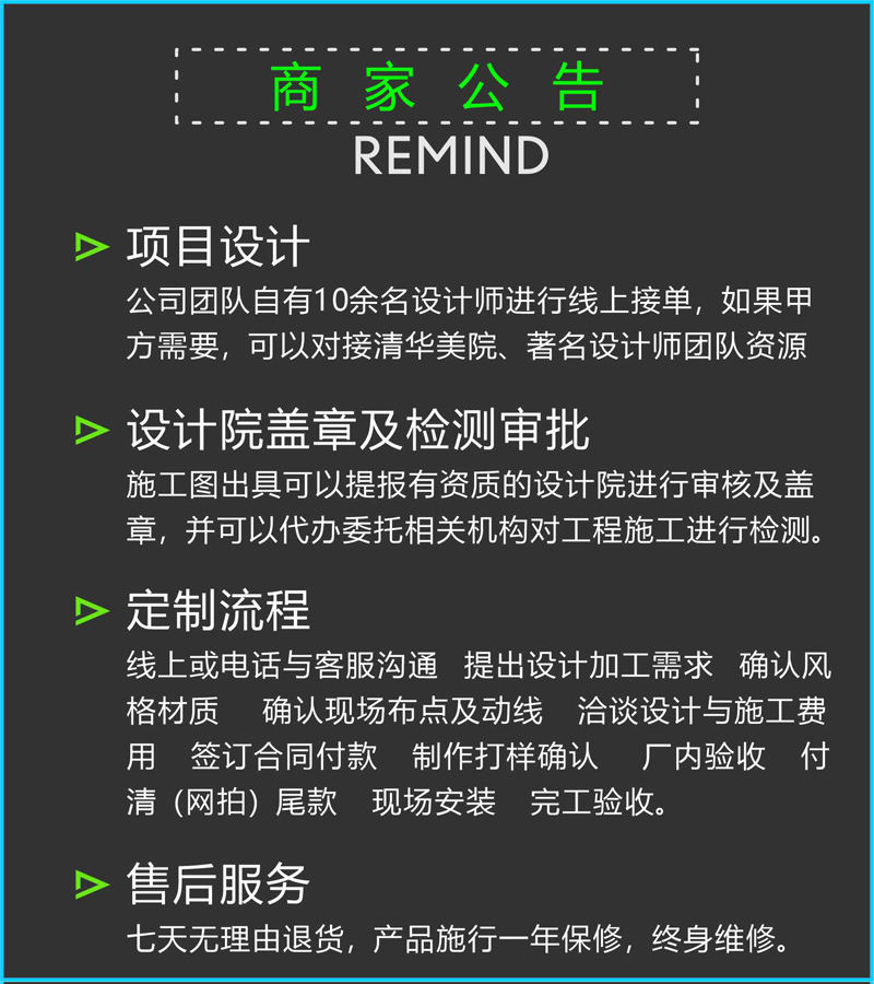 91艺术井盖产品图片商家公告1