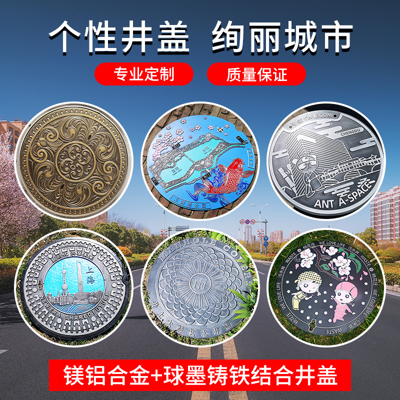 3艺术井盖产品图片1-1