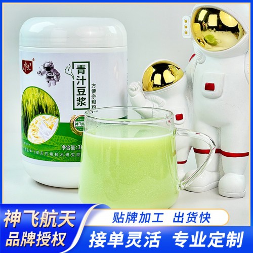 青汁豆浆方便杂粮粉 方便杂粮粉代加工厂 代餐粉代加工