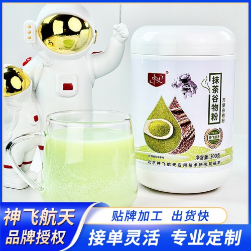 抹茶谷物粉方便杂粮粉 方便杂粮粉代加工厂 代餐粉代加工