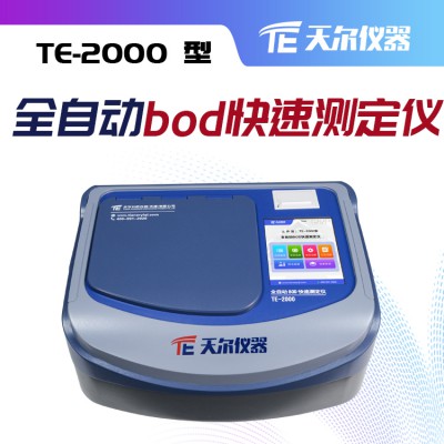 全自动bod快速测定仪厂家
