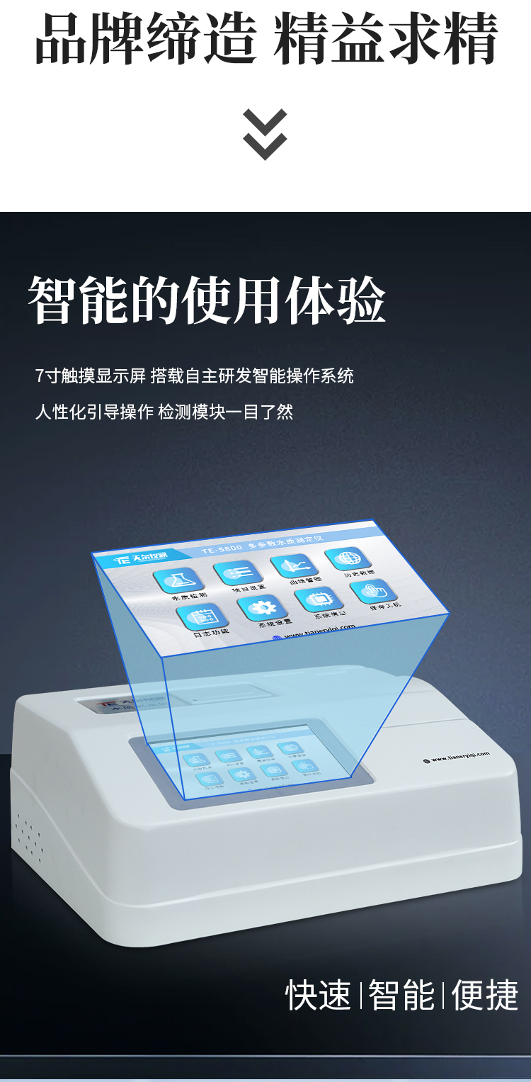 详情页-拷贝_01_04