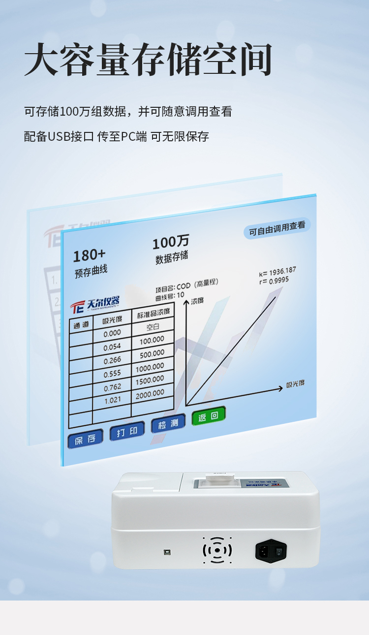 详情页-拷贝_01_05