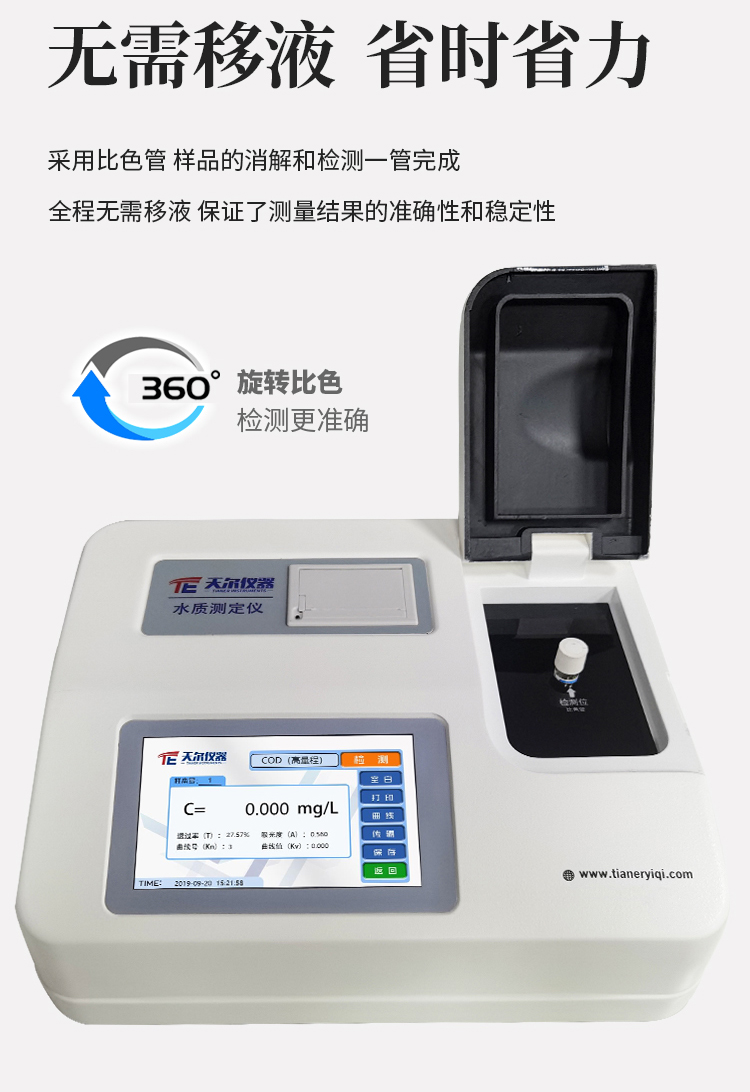 详情页-拷贝_01_06