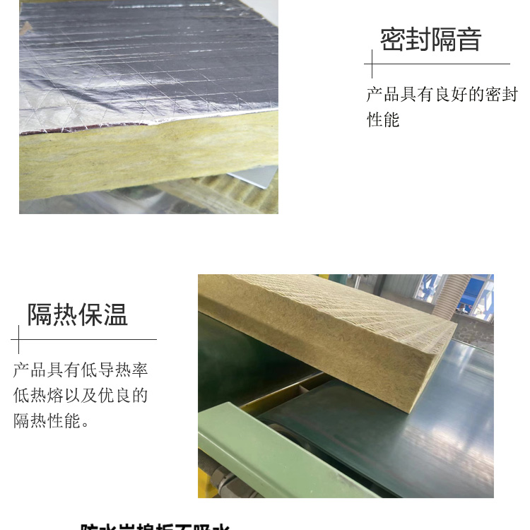 22岩棉板详情图_06