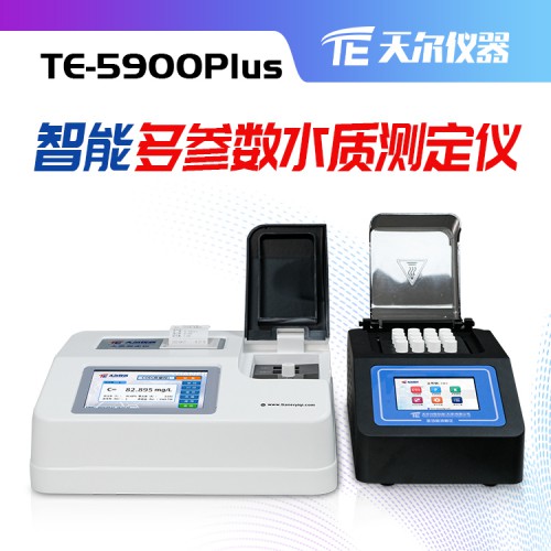 水质快速检测仪器 台式多参数水质分析仪