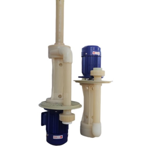 槽内化工泵 高温液下化工泵