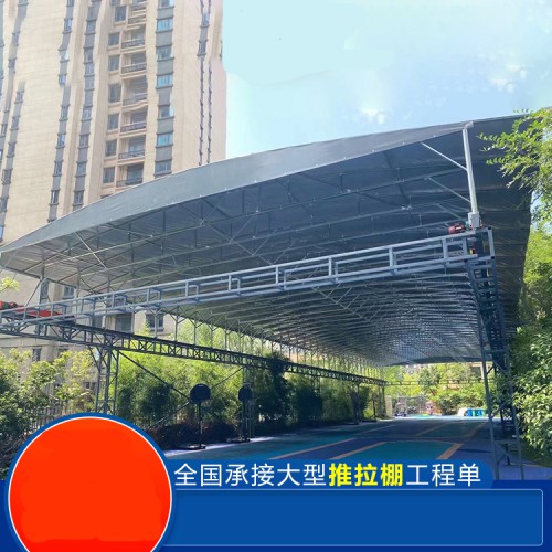 烟台定做大型电动雨棚 仓储活动棚厂家直销