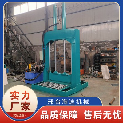 液压切断机 切胶机厂家