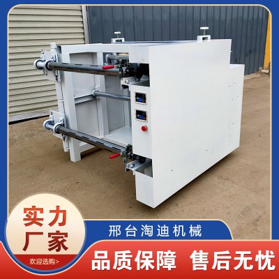 分条切条机 分条切条一体机  分切一体机