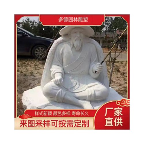 古代人物雕塑 古代人物雕塑加工定制厂家