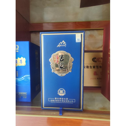 养生酒贴牌定制和白酒贴牌定制并驾齐驱