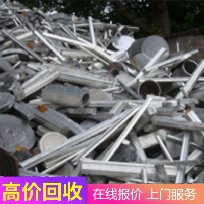 废铝合金回收