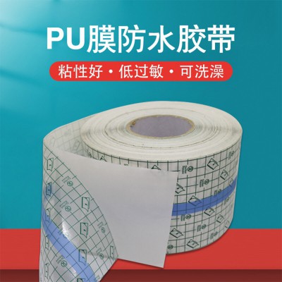 防水pu膜卷材 膏药布防水膏药布空贴厂家